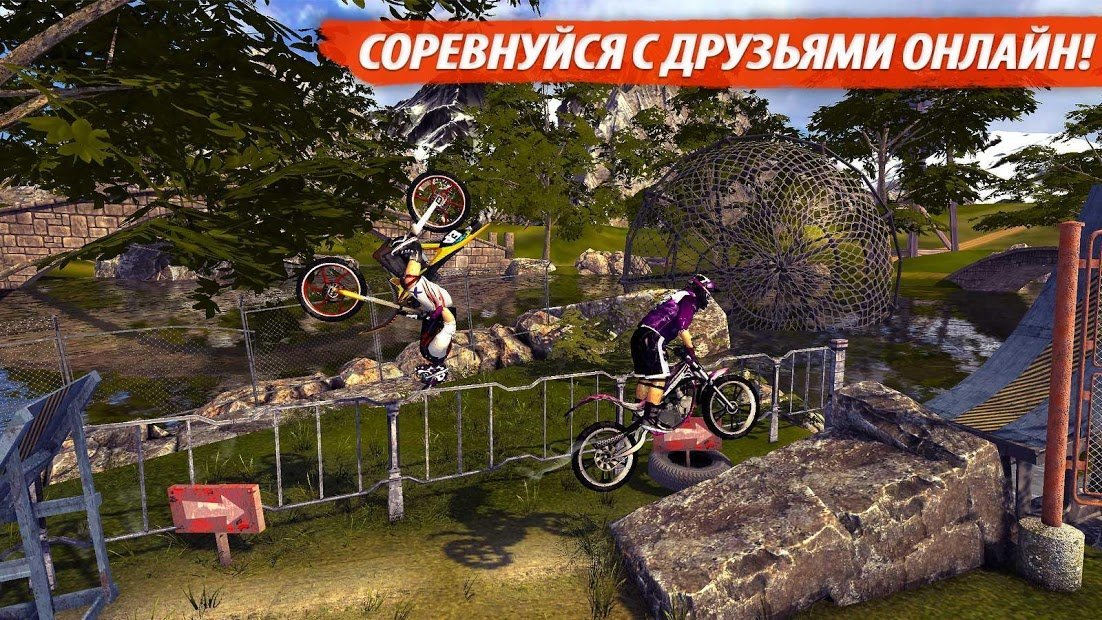 Bike Racing 2 : Multiplayer