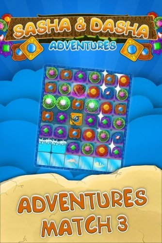 Sasha and Dasha: Adventures