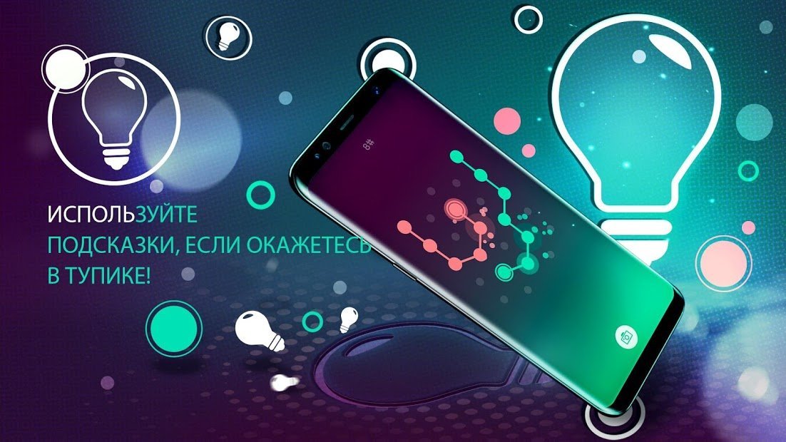 СОЕДИНЕНИЕ