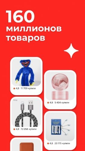 AliExpress: online store