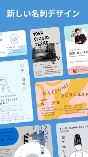 Canva: デザイン作成＆動画編集＆写真加工