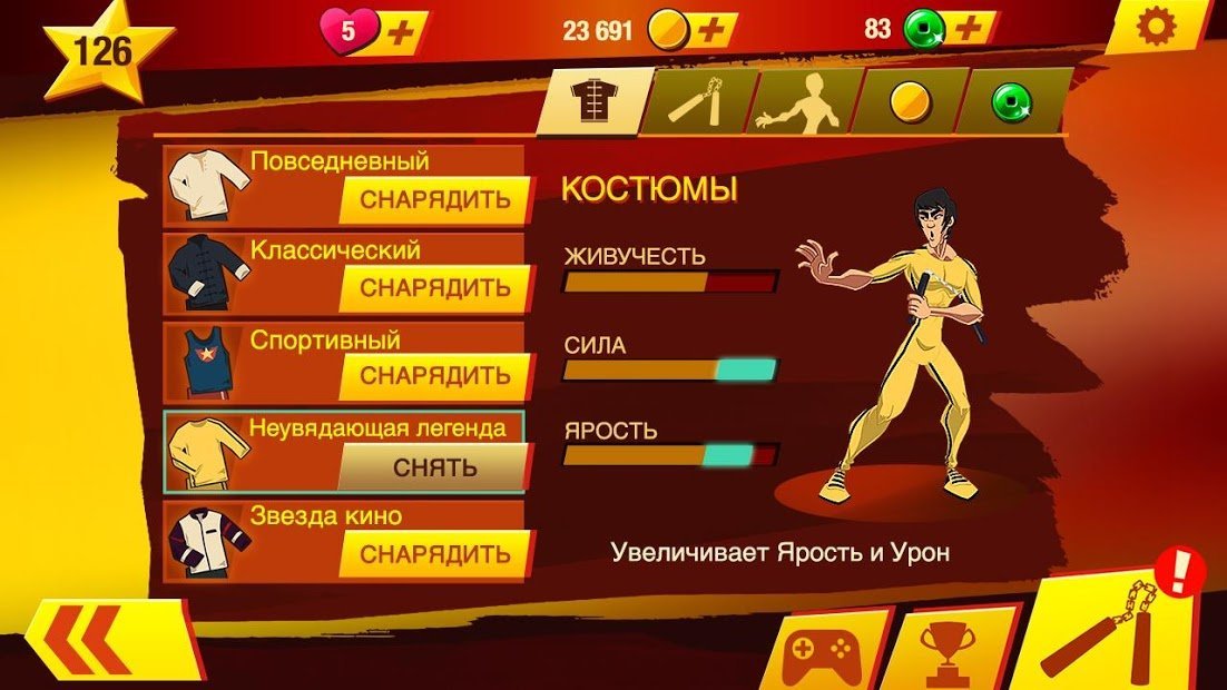 БРЮС ЛИ: ИГРА НАЧАЛАСЬ