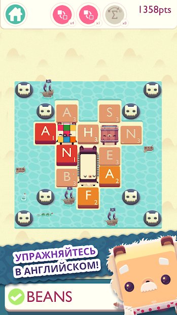 Alphabear 2