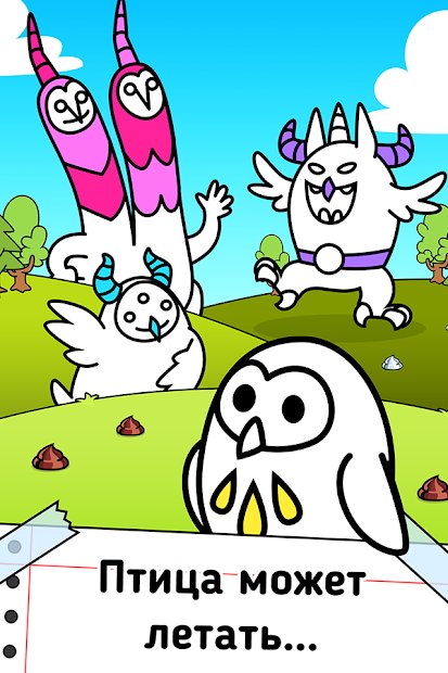 Birds Evolution - Clicker Game