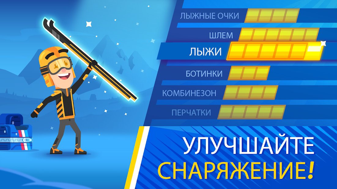 Ski Jump Challenge - Прыжки на лыжах с трамплина