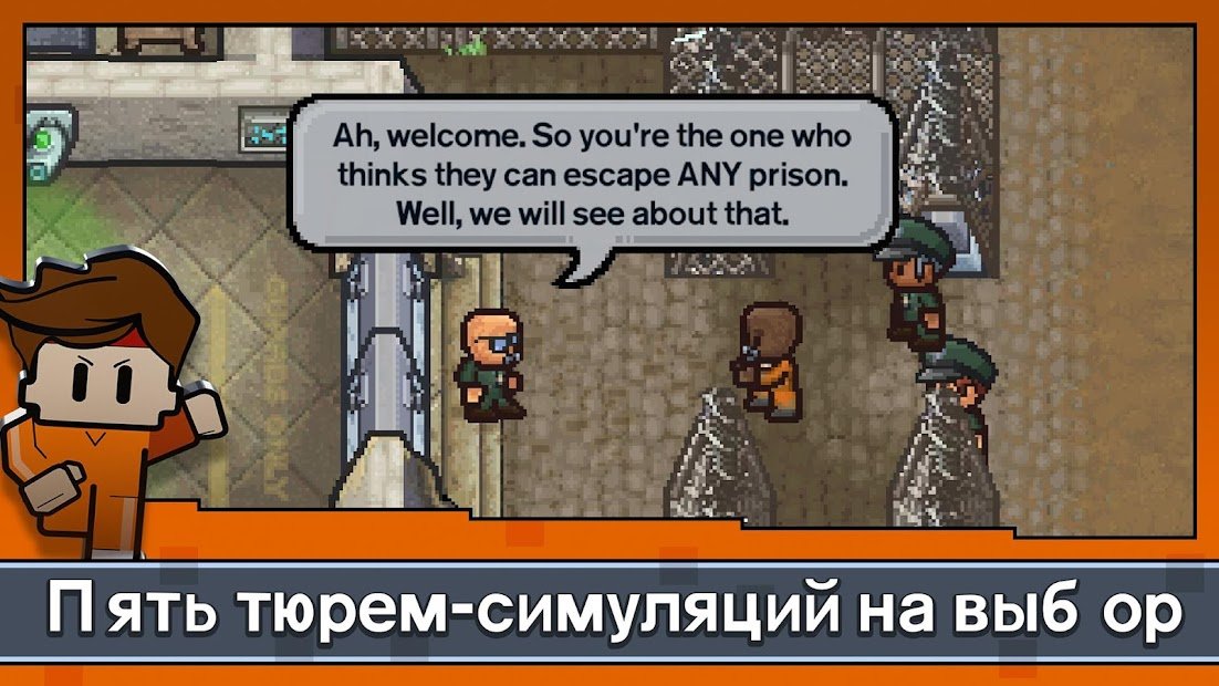 The Escapists 2: ポケットブレイクアウト