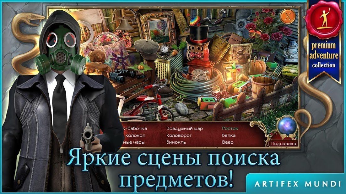 Охотник на демонов 2: Новая глава (Full)