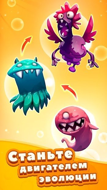 Tap Tap Monsters: Evolution Clicker
