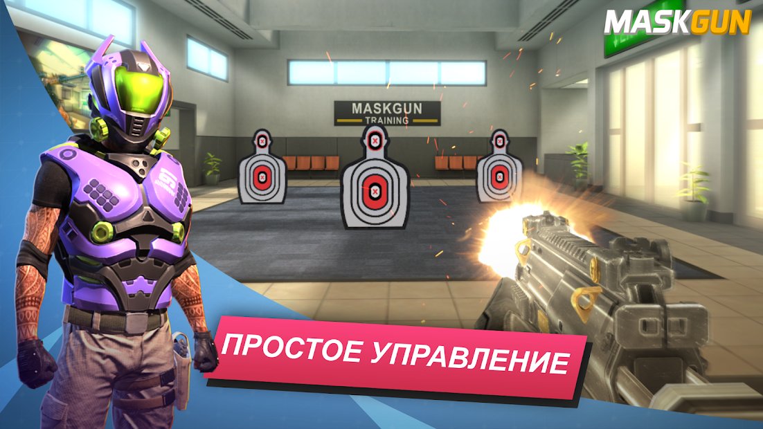 MaskGun Multiplayer FPS