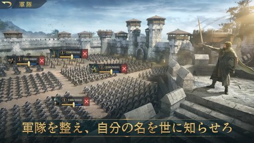 ロード・オブ・ザ・リング：戦いの幕開け