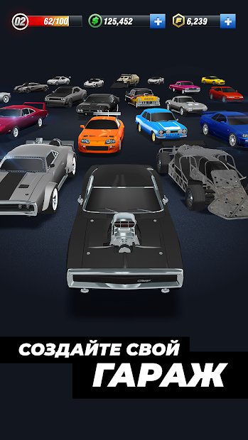 Fast & Furious Takedown