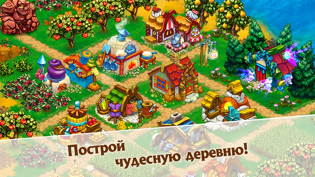 Harvest Land: Farm & City Building
