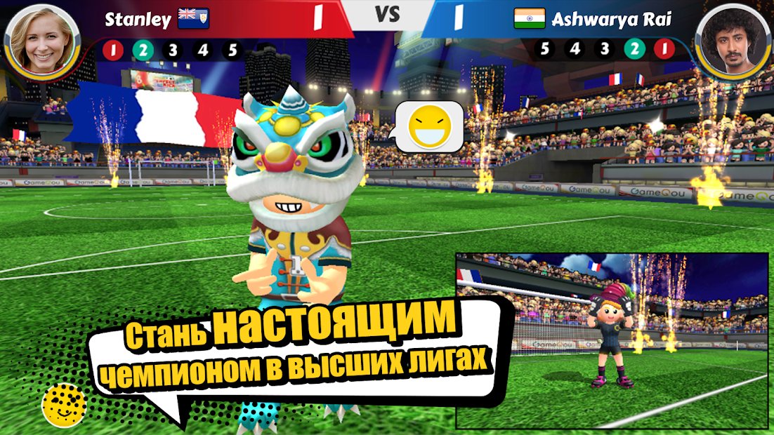 Perfect Kick 2 - Online SOCCER game