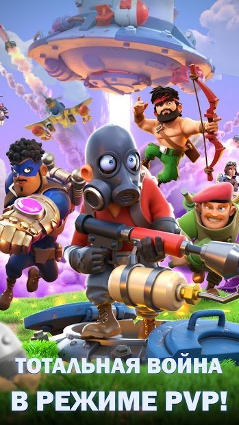 War Alliance: Heroes