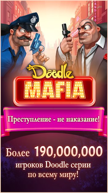 Doodle Mafia Free