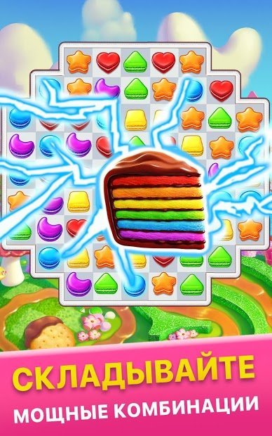 Варенье для печенья