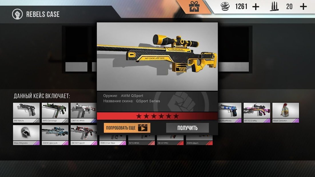 Standoff Mehrfachspieler