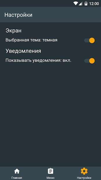 BodyLab - программы тренировок в зале и дома