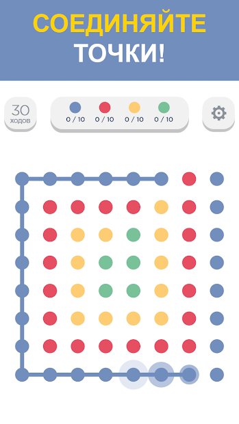 Two Dots