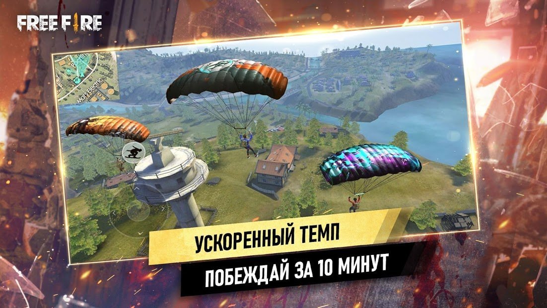 Garena Free Fire: Wonderland