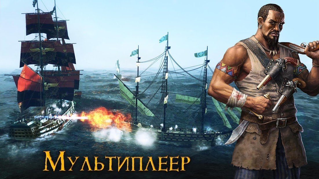 Tempest: Pirate Action RPG