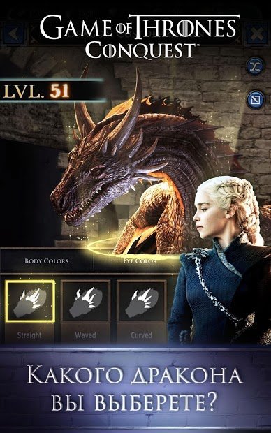 Игра престолов: Conquest ™