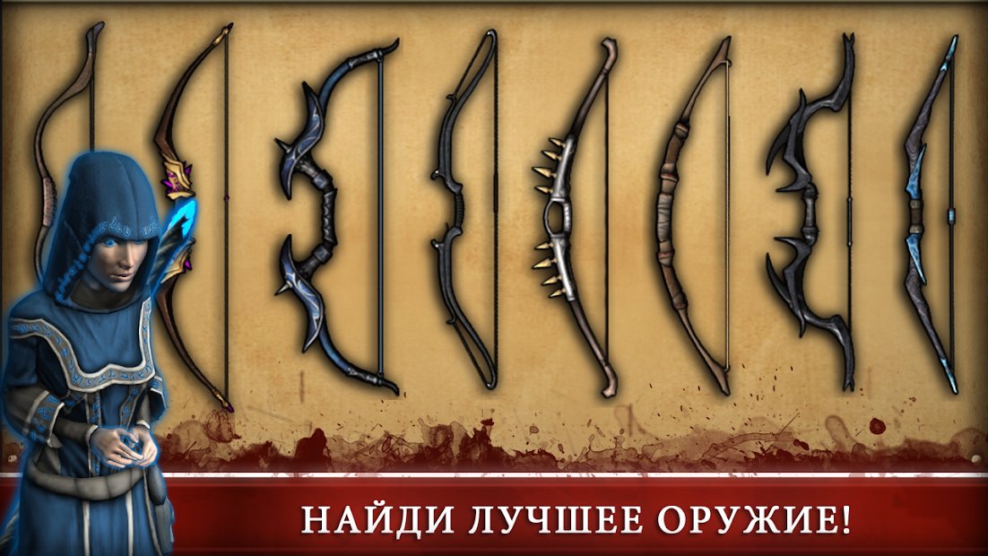 Three Defenders 2 - Ranger