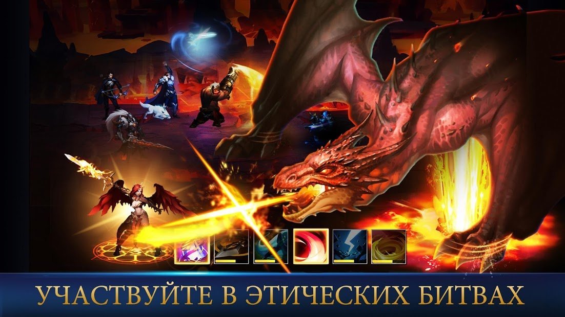 League of Angels-Paradise Land