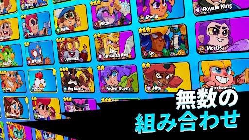 スクワッド・バスターズ