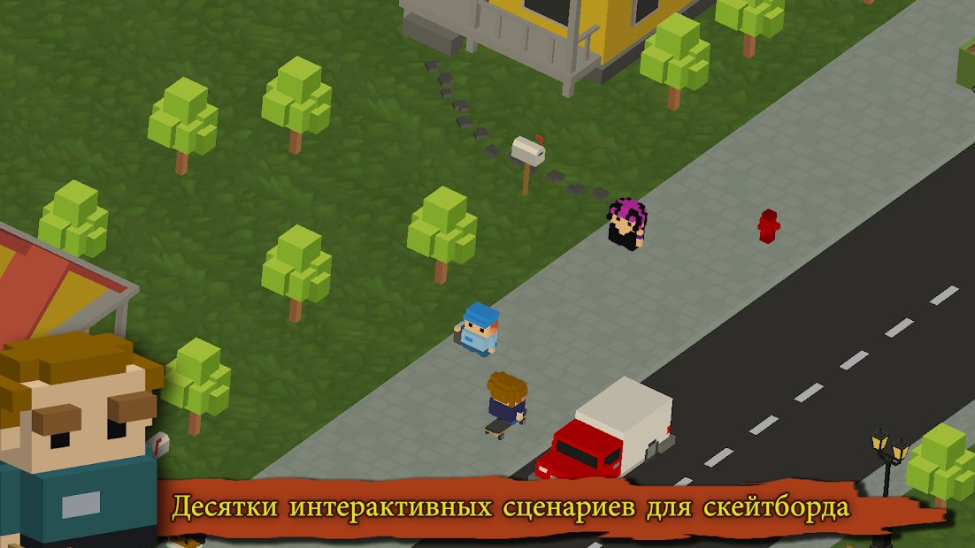 Skaty News: Paperboy