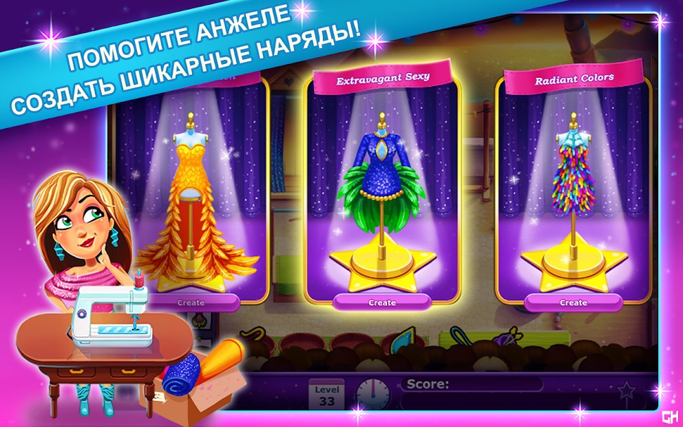 Fabulous - Fashion Fever