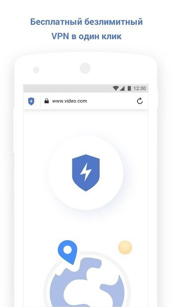 Fly Интернет - веб браузер с бесплатным VPN