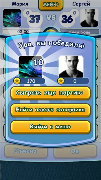 Балда с друзьями