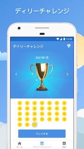 ナンプレ - 古典的ロジックパズル