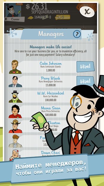 AdVenture Capitalist