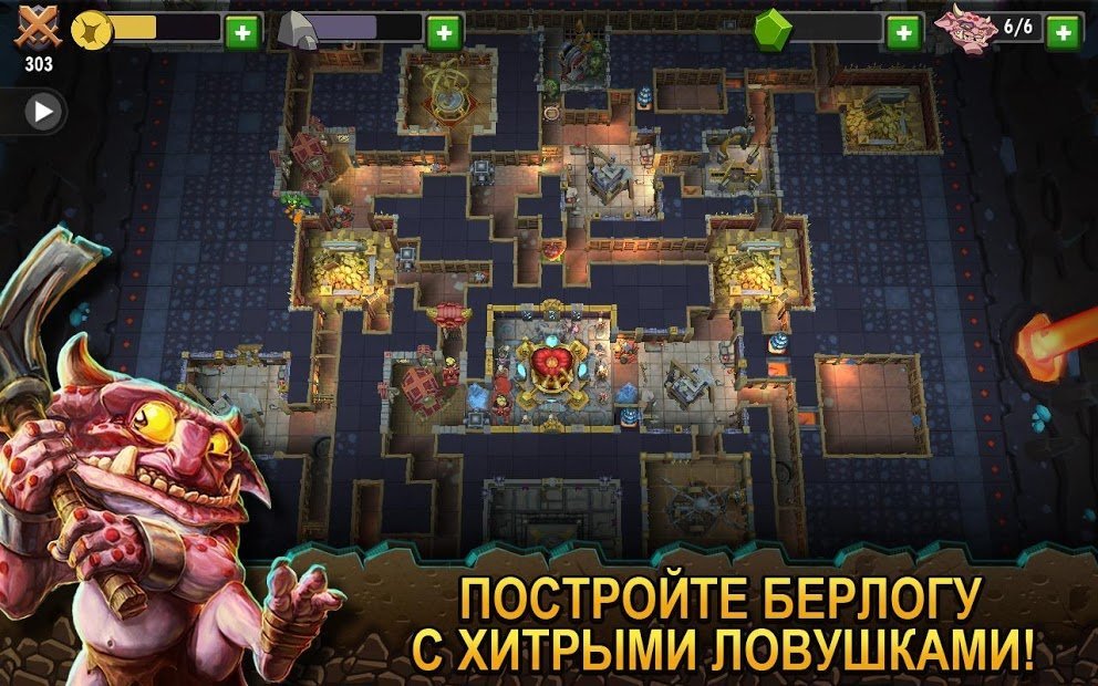 Dungeon Keeper