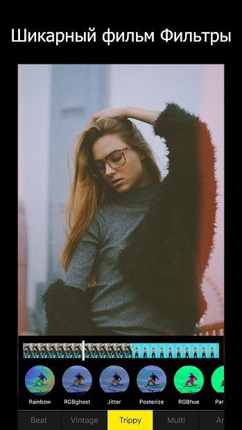 90s - Редактор видеоэффектов Glitch & Vaporwave