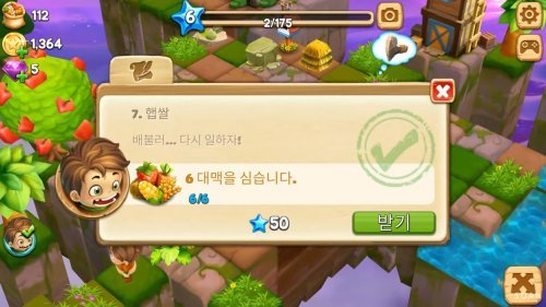 Cube Farm 3D: Skyland Craft