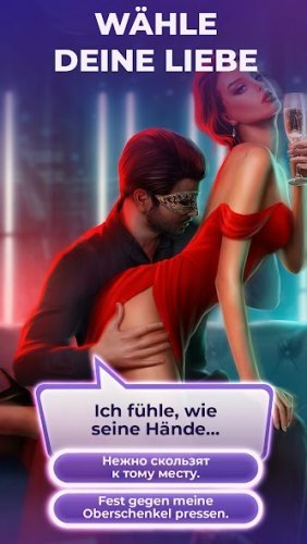 Romance Club: Meine Lovestorys