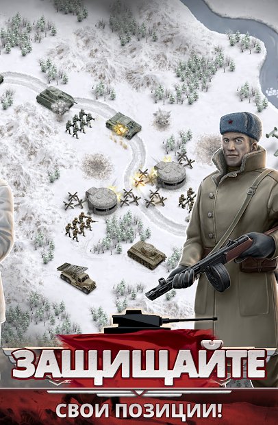 1941 Ледяной фронт