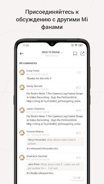 Mi Community - сообщество Xiaomi