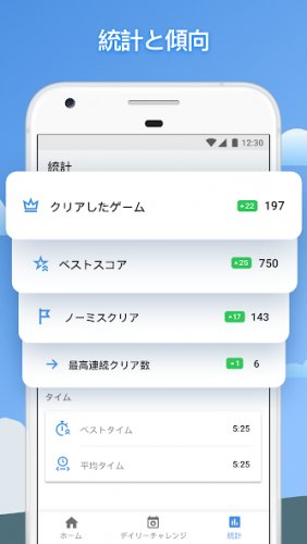 ナンプレ - 古典的ロジックパズル