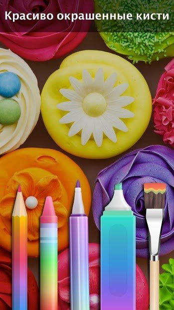 Книжка-раскраска для семьи