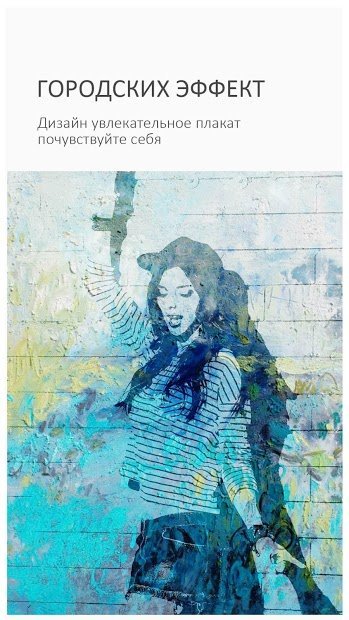 Toolwiz Photos-про редактор