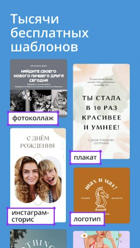 Canva: Design, Photo & Video