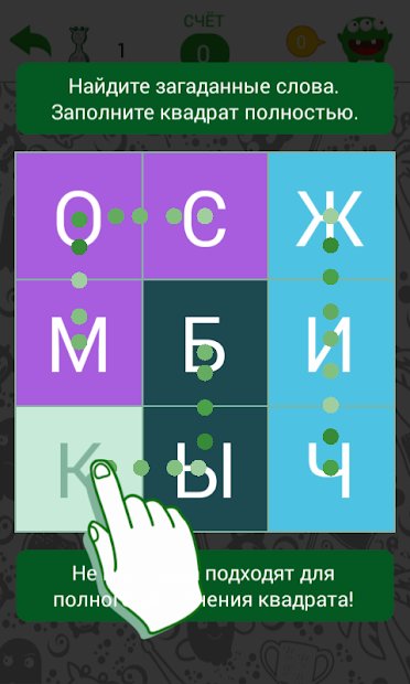 Филворды Темы