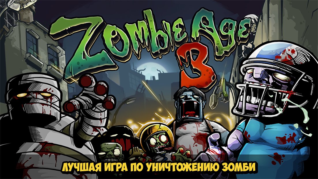 Zombie Age 3