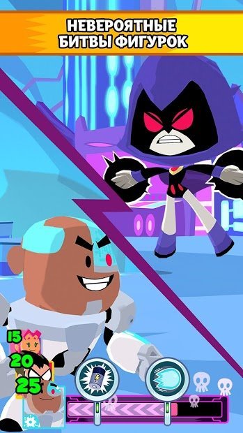 Mini Titans Action Figure Battles