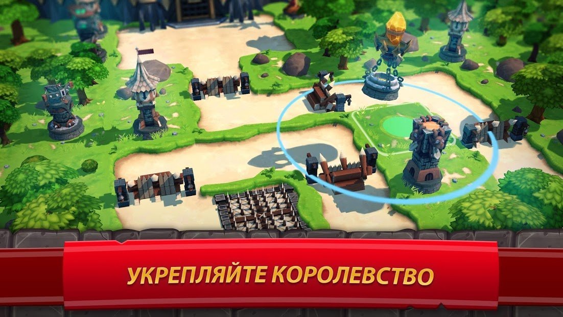 Royal Revolt 2: Стратегия, Королевство и Экшен