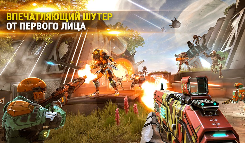 SHADOWGUN LEGENDS - Онлайн FPS